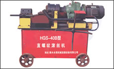 剝肋滾絲機-HGS-40B型(第二代)一次裝卡鋼筋即可完成剝肋、滾壓螺紋，自動化程度高、操作簡單、加工速度快